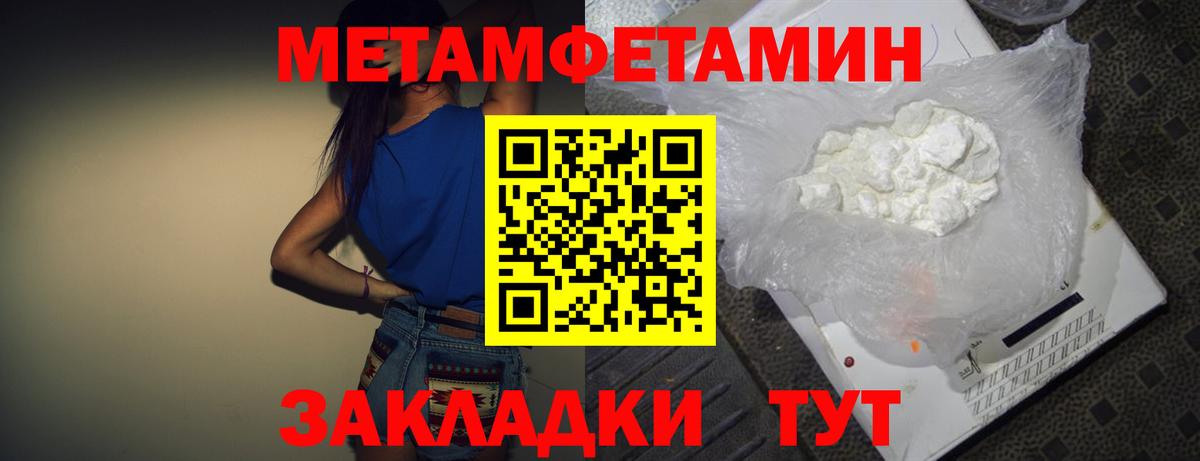 Амфетамин  Amphetamine  Протвино  АМФ VHQ  Вход с VPN 