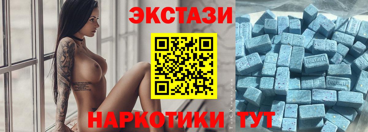 Ecstasy Punisher Протвино