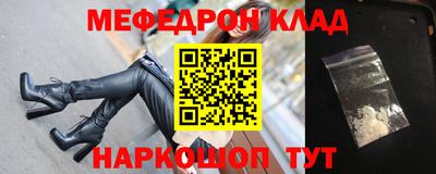 крисы Рыбинск