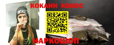 spice Пушкино