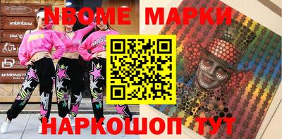 spice Пушкино