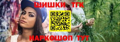 spice Пушкино