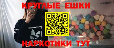 ешки Пугачёв