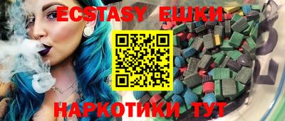 ешки Пугачёв