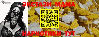 spice Пушкино