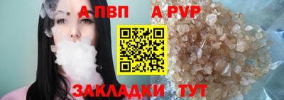 spice Пушкино