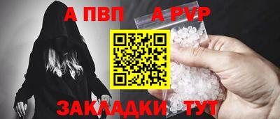 шишки Рузаевка
