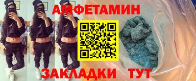 spice Пушкино