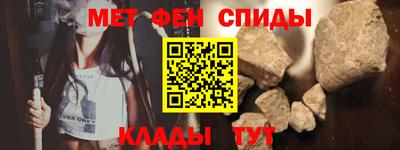 spice Пушкино