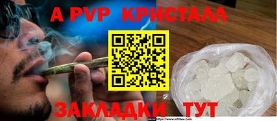 ешки Пугачёв