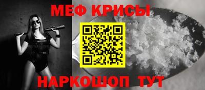 spice Пушкино