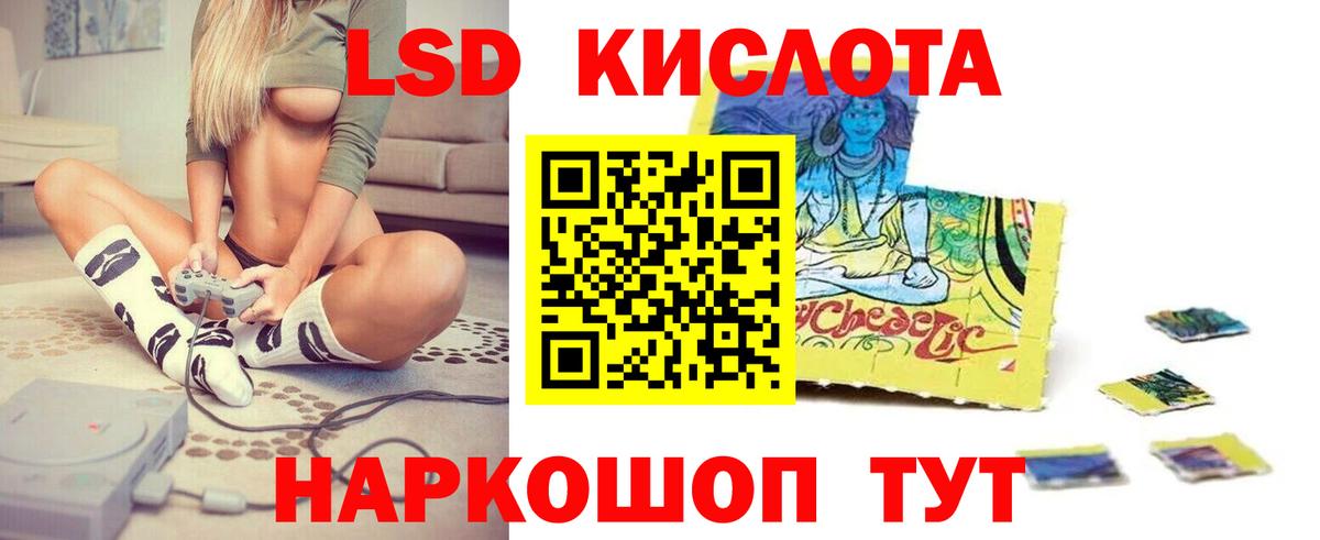 LSD-25 экстази ecstasy  Вход с VPN  Протвино  OMG   ЛСД экстази ecstasy 