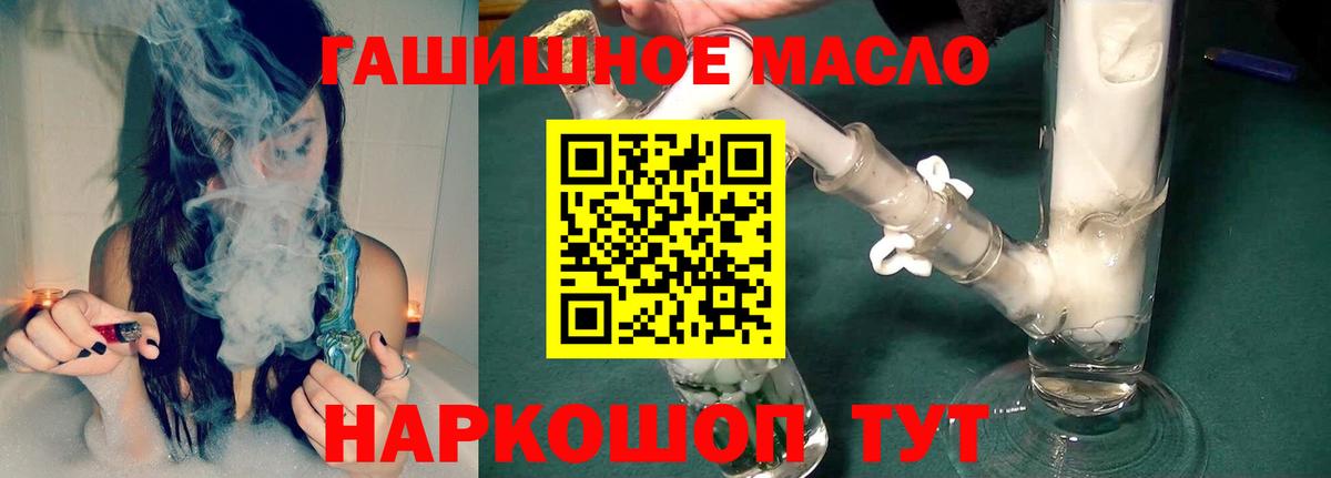 Дистиллят ТГК концентрат Протвино