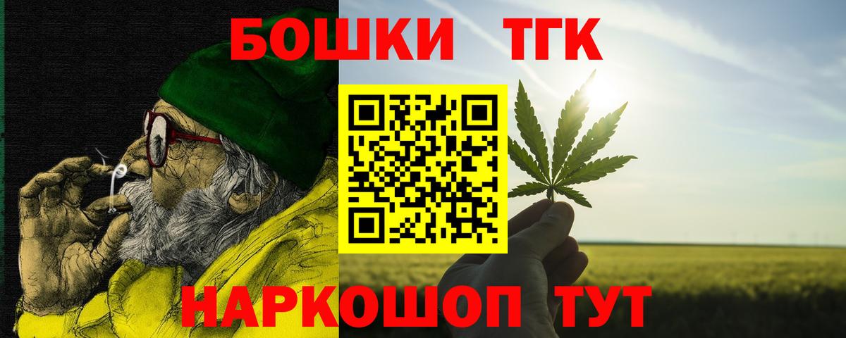 Протвино  Бошки марихуана сатива  Вход с VPN  МАРИХУАНА THC 21% 